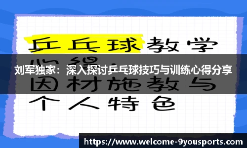 九游体育官网