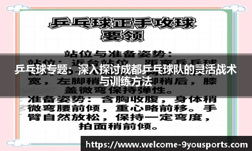 九游体育官网