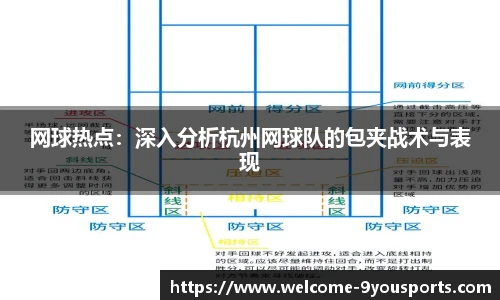 九游体育官网