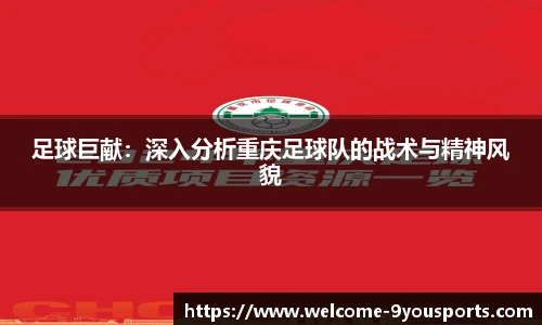 九游体育官网