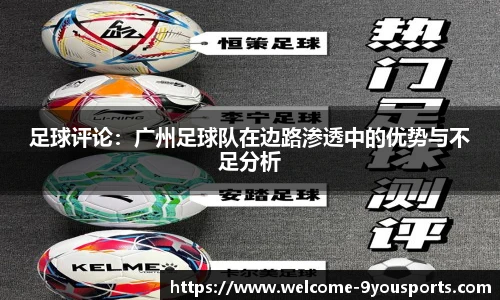 九游体育官网