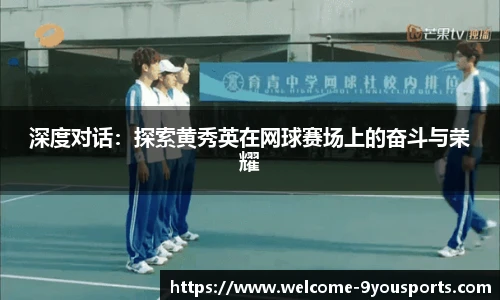 九游体育