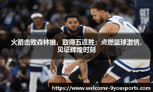九游体育官网