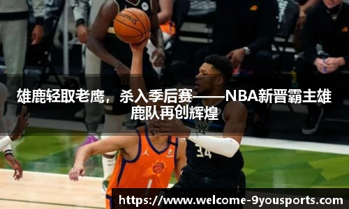 九游体育官方网站