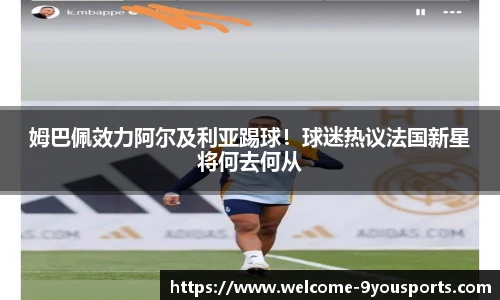 九游体育