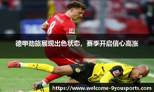 九游体育
