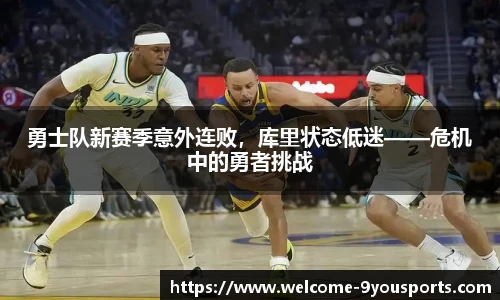 九游体育