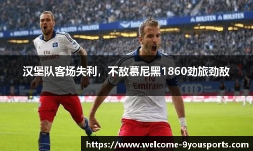 九游体育官网