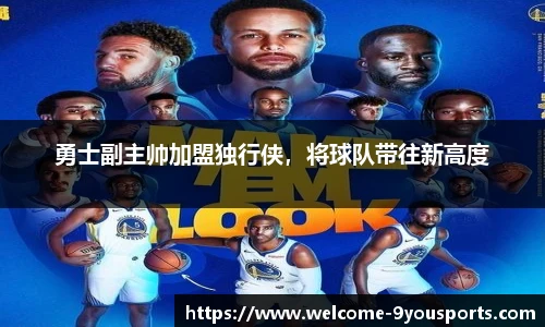 九游体育官网