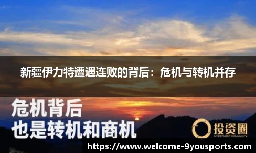 九游体育