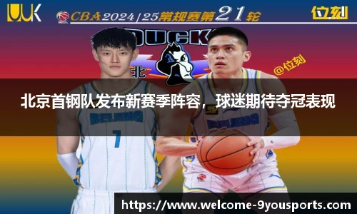 九游体育官网