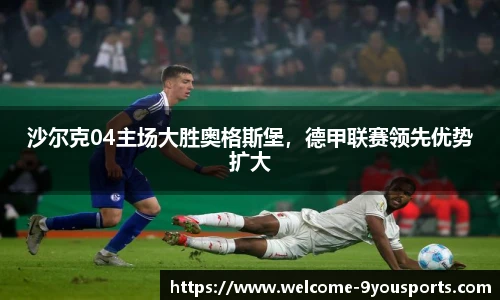 九游体育官方网站
