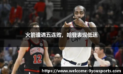 九游体育官网