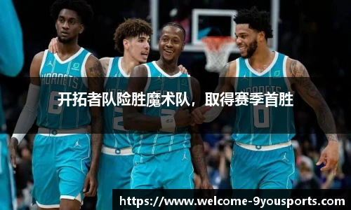 九游体育