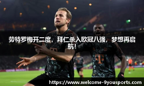 九游体育官网