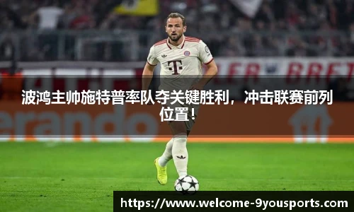 九游体育