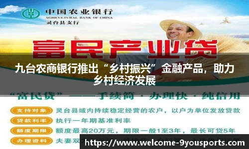 九游体育