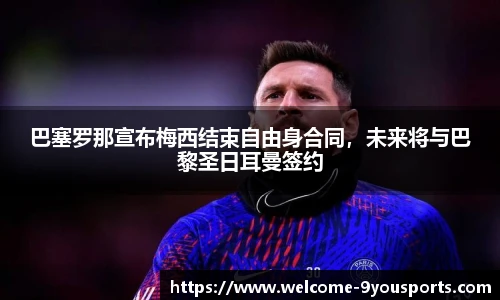 九游体育官网入口