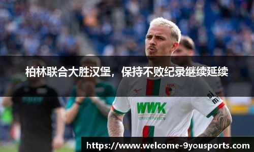 九游体育
