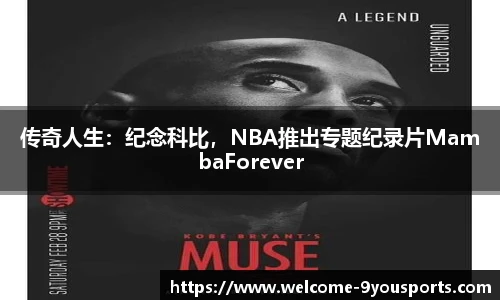 九游体育官网