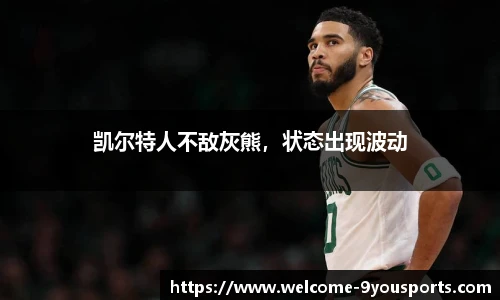 九游体育官网