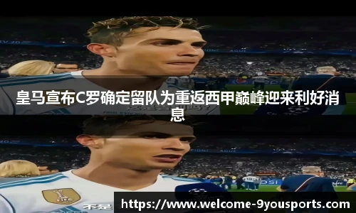 九游体育官网