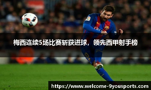 九游体育