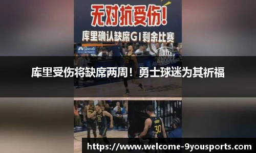 九游体育