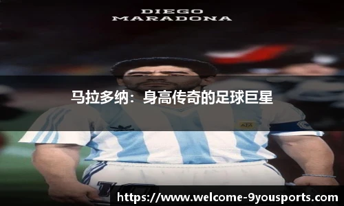 九游体育