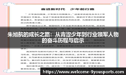 九游体育官网
