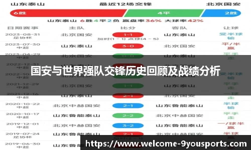 九游体育