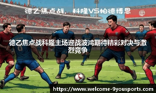 九游体育官网