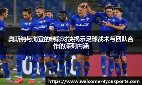 九游体育
