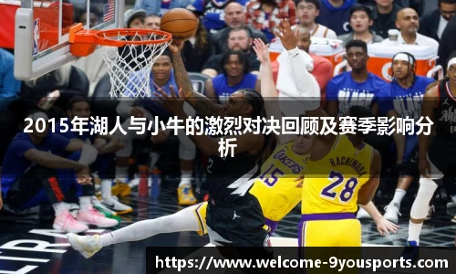 九游体育官网