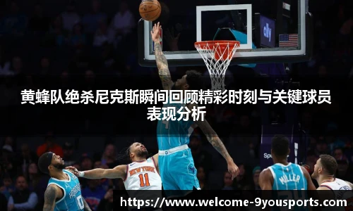 九游体育