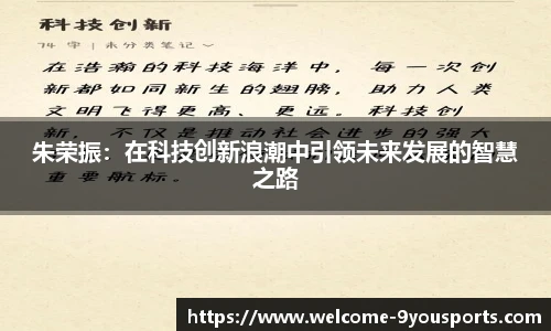 九游体育