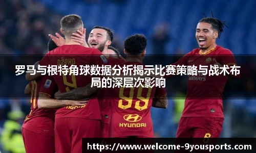 九游体育官网