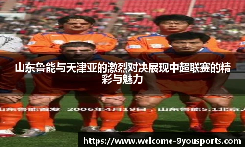 九游体育