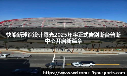 九游体育