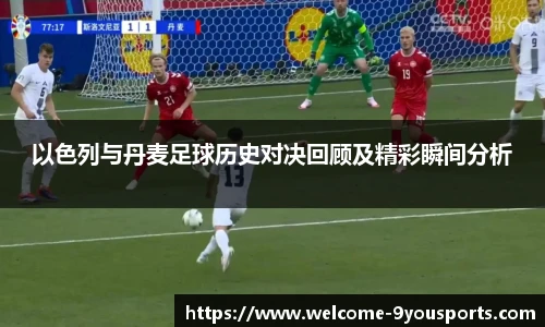 九游体育