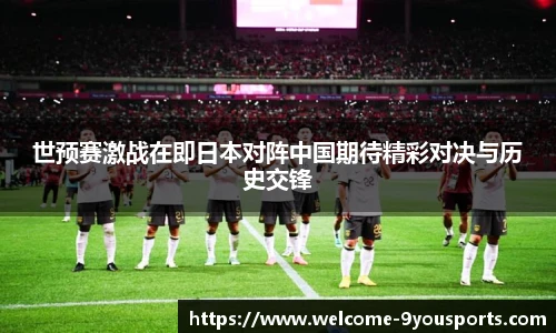 九游体育