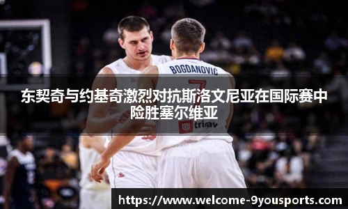 九游体育官方网站