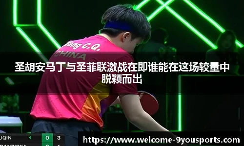 九游体育
