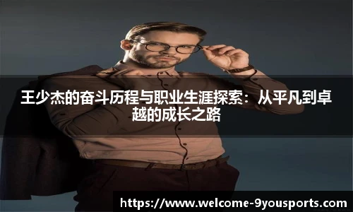九游体育官网
