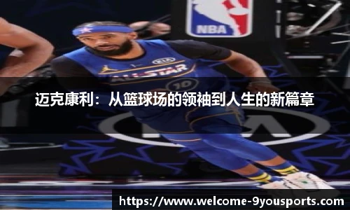 九游体育