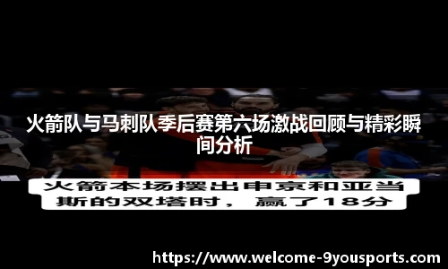 九游体育