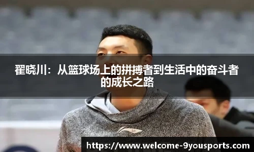 九游体育官网