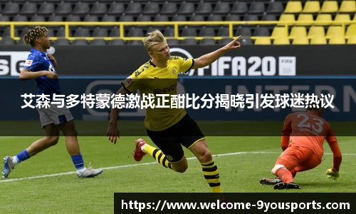 九游体育官网