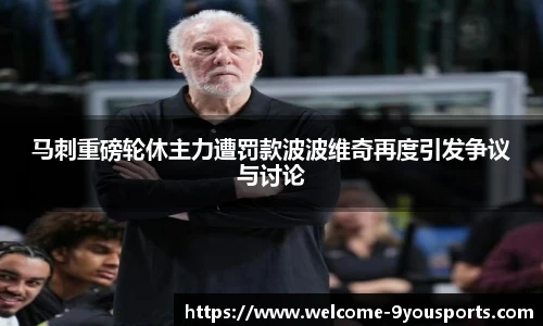 九游体育官网